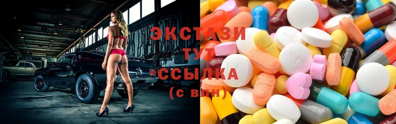 Ecstasy 300 mg  ссылка на мегу ССЫЛКА  Бакал  где купить  