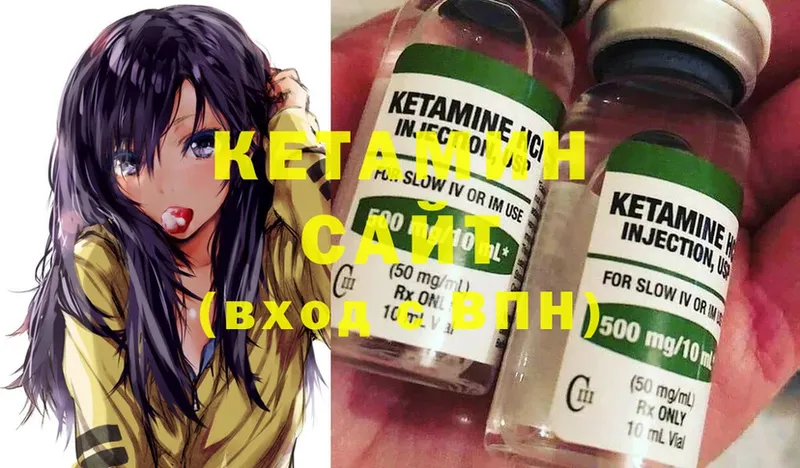 omg ссылка  Бакал  КЕТАМИН ketamine 